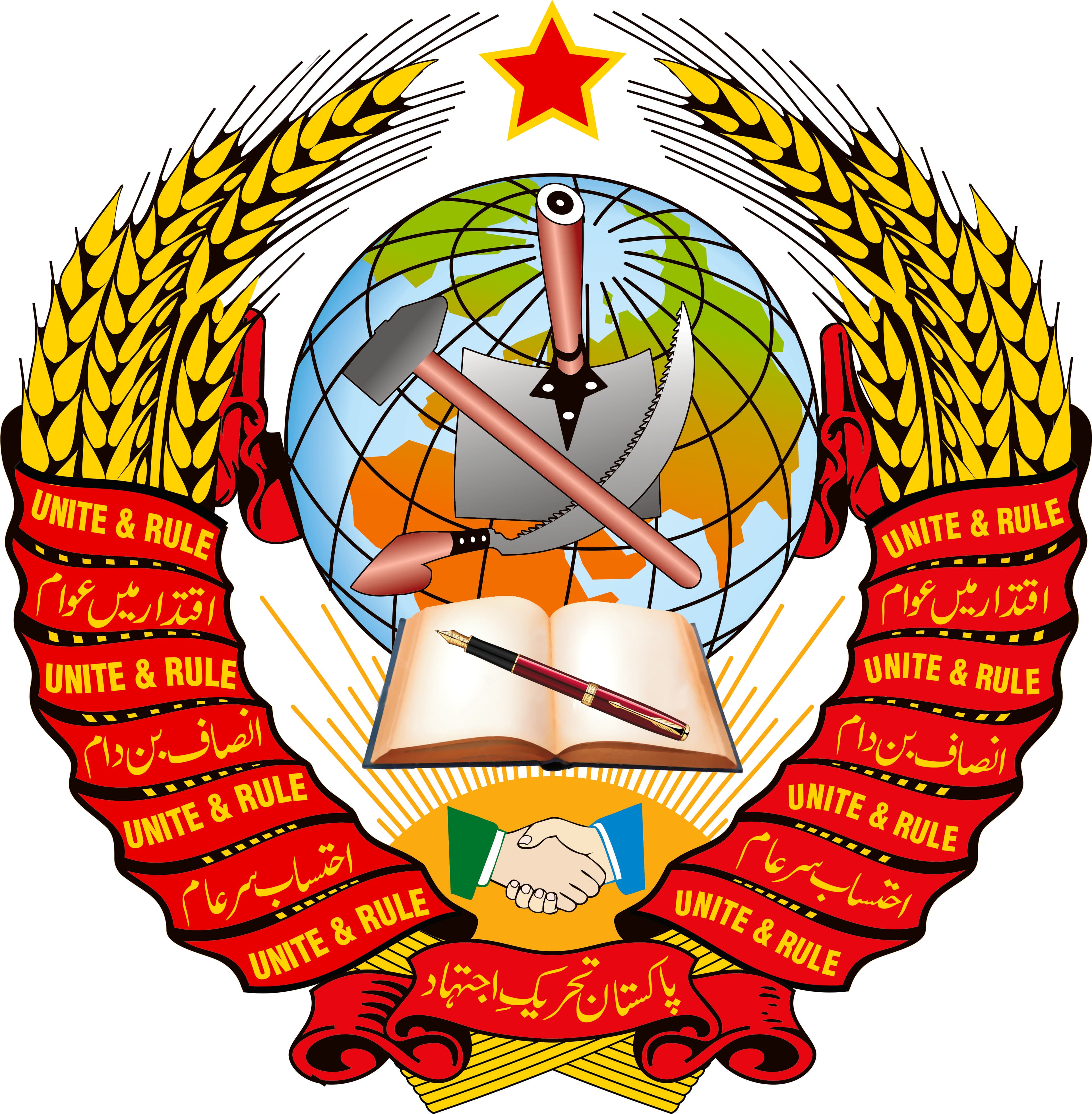 Pakistan Tehreek-e-Ijtihad Official Crest