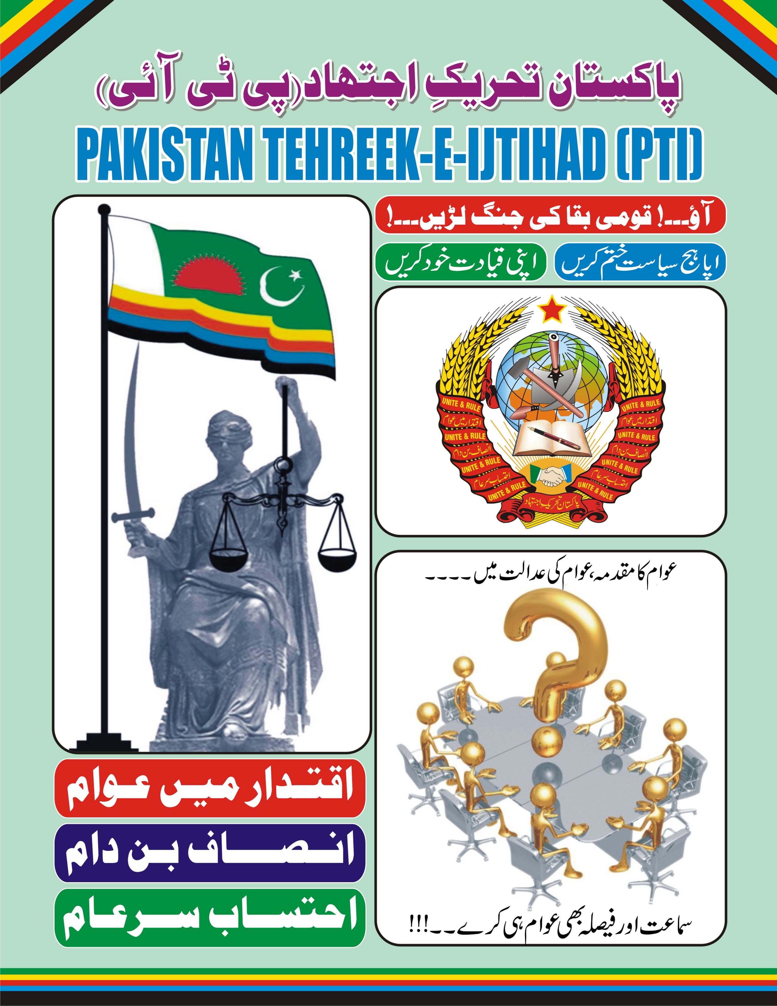 Official Party Magazine front cover plate with flag, crest, and Lady Justice