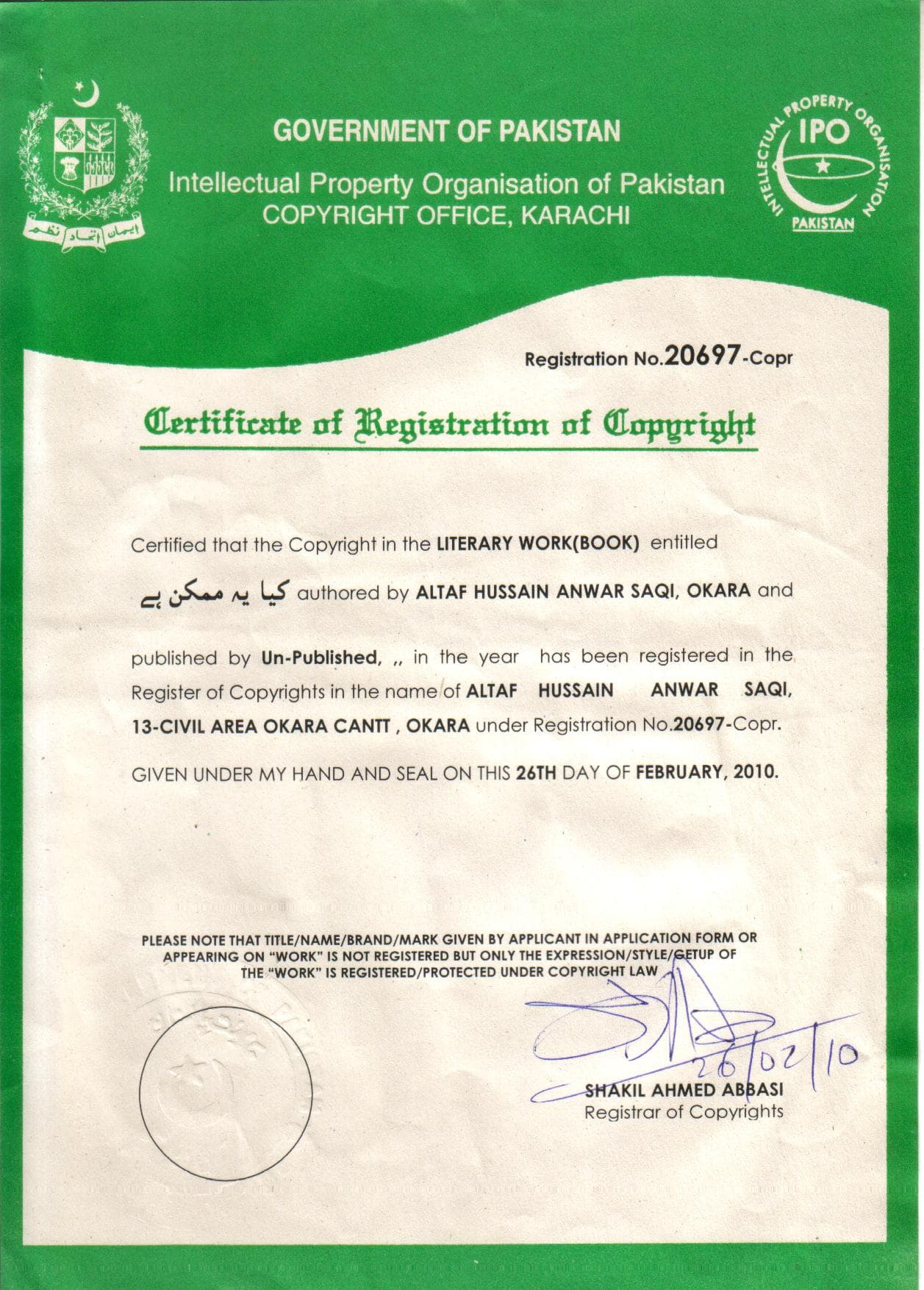 IPO Copyright Registration Certificate No. 20697-Copr